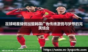 [中超]上海海港2分优势领跑 争冠形势一片大好