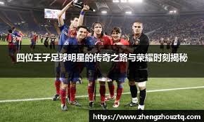 斯诺克英锦赛丁俊晖6-5唐纳森晋级八强将战特鲁姆普