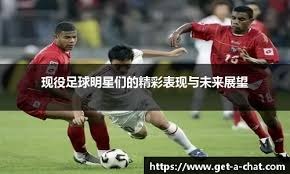 澳超半场：科斯格罗夫梅开二度，奥克兰FC2-1惠灵顿凤凰