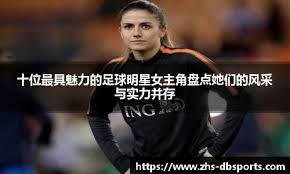 英超保级关键战解析：埃弗顿主场固防求胜，诺丁汉森林残阵反击续命