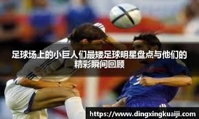 为什么思考能减少失误（深思熟虑如何降低失误率）